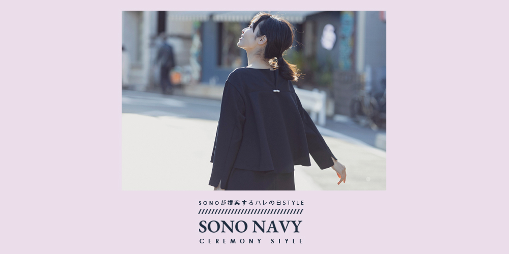 2022ss_navy ｜ Spendard.com