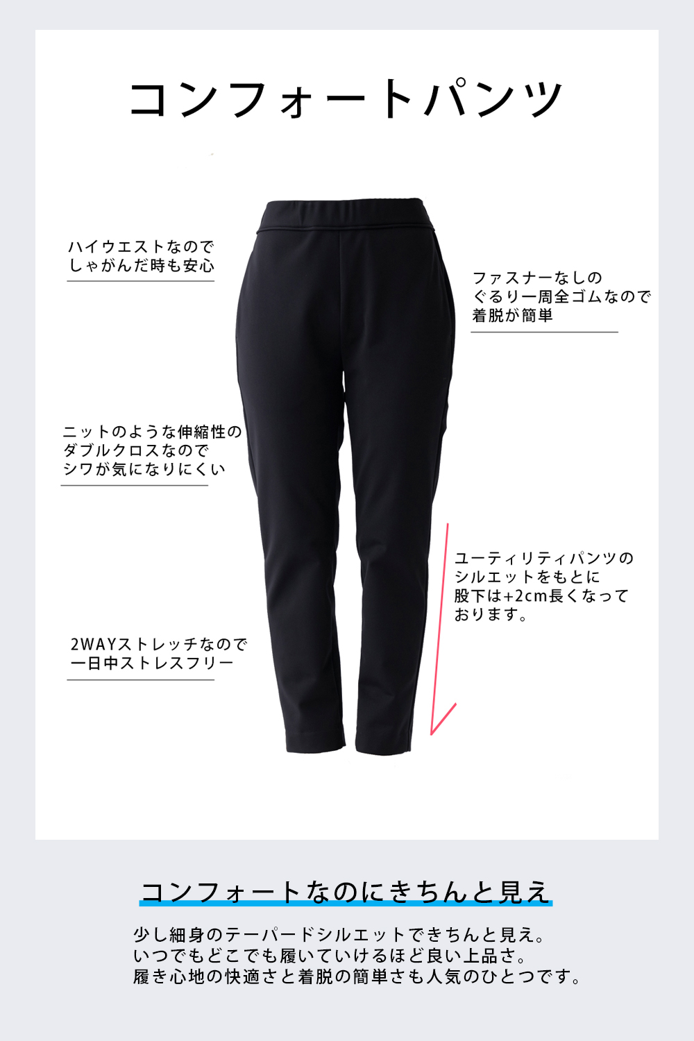 2024fw_pants SONO人気パンツを比較｜ Spendard.com