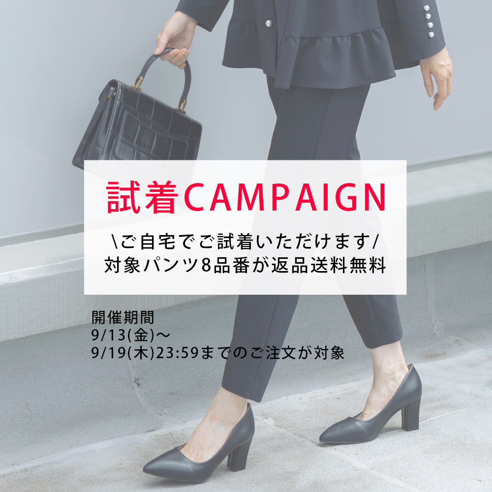 2024fw_pants SONO人気パンツを比較｜ Spendard.com